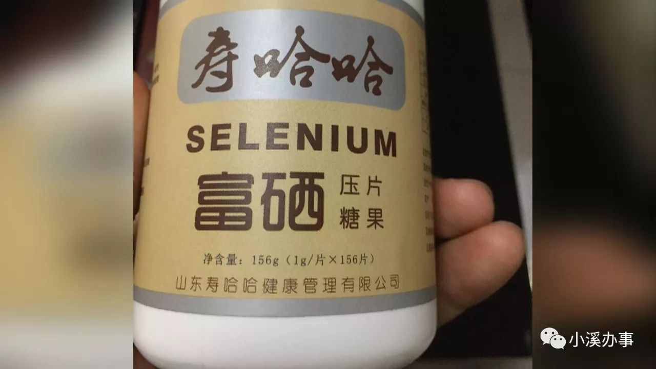方连明硒产品怎么样(硒产品骗局)-硒宝网