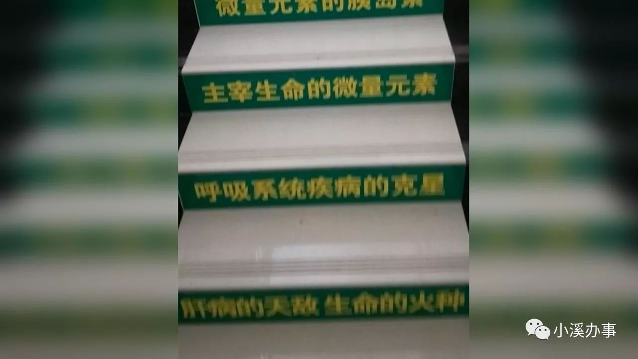 方连明硒产品怎么样(硒产品骗局)-硒宝网