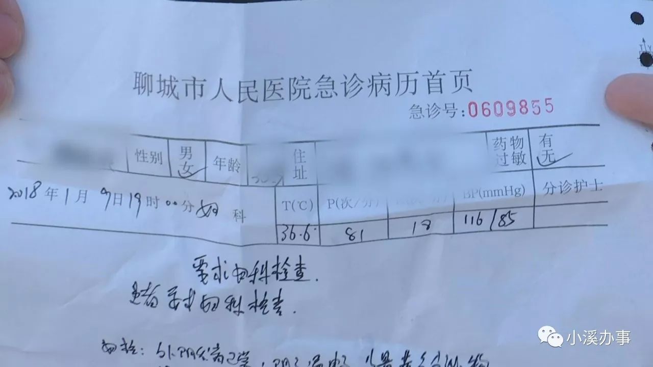 方连明硒产品怎么样(硒产品骗局)-硒宝网