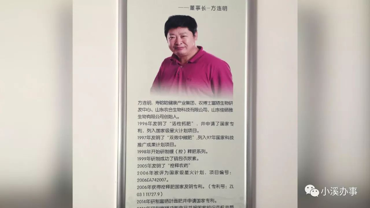 方连明硒产品怎么样(硒产品骗局)-硒宝网