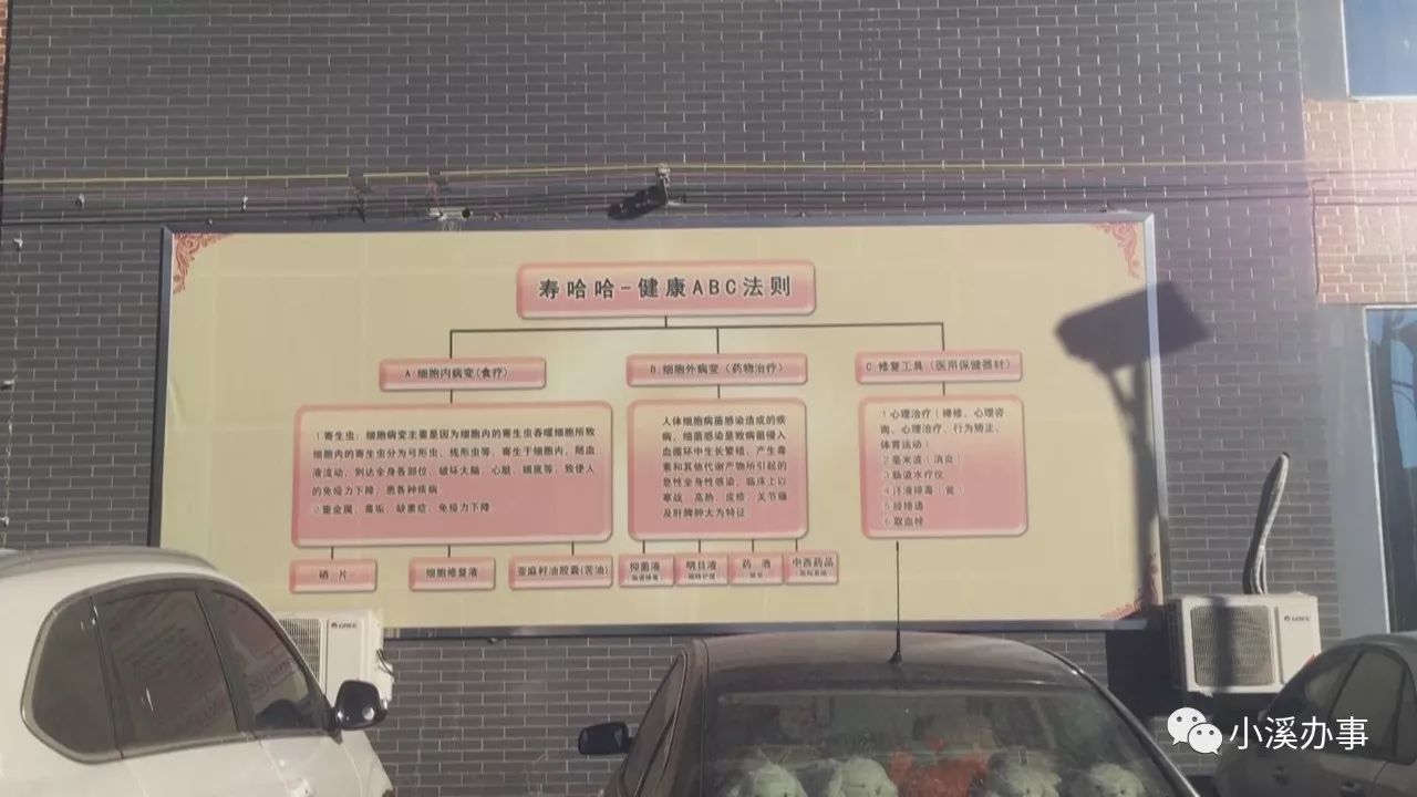 方连明硒产品怎么样(硒产品骗局)-硒宝网