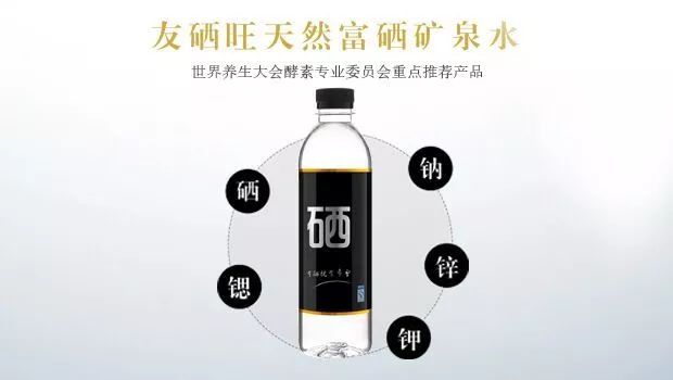 含硒的海产品是哪种(富含硒的海产品)-硒宝网