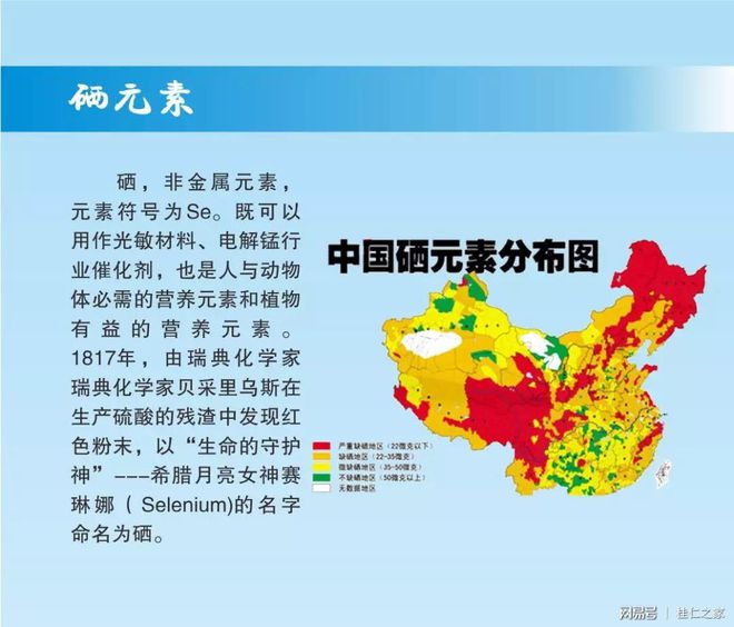 硒肥产品市场需求量（硒肥生产配方及工艺）-硒宝网