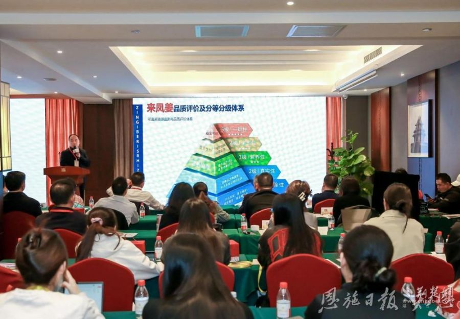 来凤县农产品硒含量(富硒农产品硒含量标准)-硒宝网