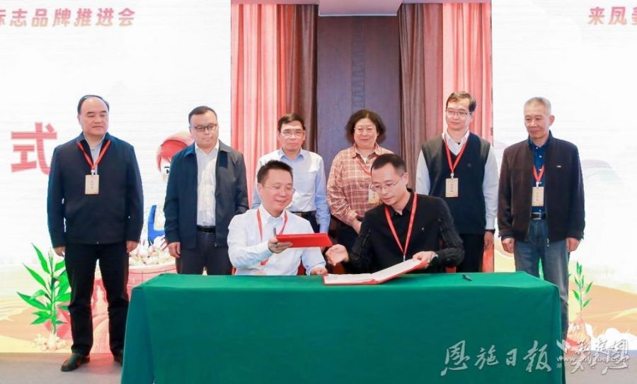 来凤县农产品硒含量(富硒农产品硒含量标准)-硒宝网