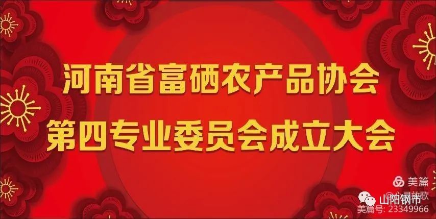 中国农科院的硒产品（中国农业科学院硒产品）-硒宝网