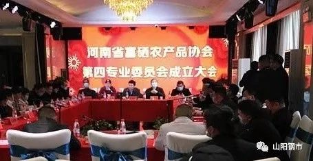 中国农科院的硒产品（中国农业科学院硒产品）-硒宝网