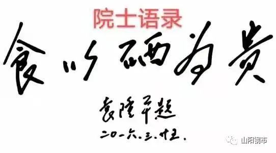 中国农科院的硒产品（中国农业科学院硒产品）-硒宝网
