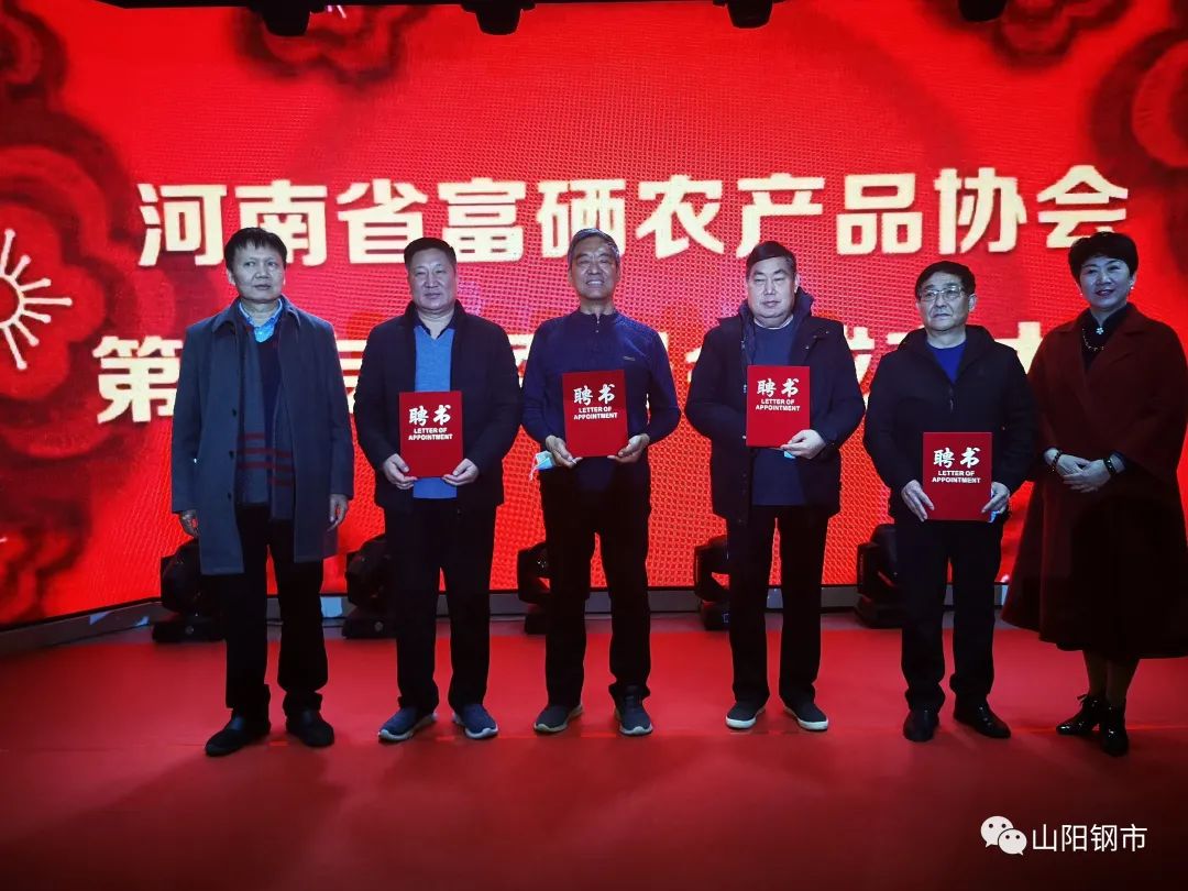 中国农科院的硒产品（中国农业科学院硒产品）-硒宝网