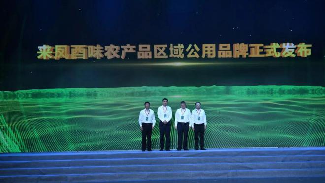 来凤县农产品硒含量（农产品富硒标准）-硒宝网