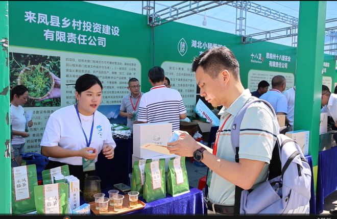 来凤县农产品硒含量（农产品富硒标准）-硒宝网