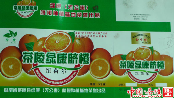 硒与农产品质量安全(农产品质量安全网)-硒宝网