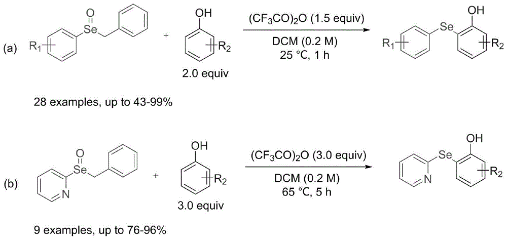 二氧化硒产品说明书（氧化硒价格）-硒宝网