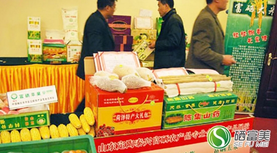 金硒园农副产品作物（农业硒元素）-硒宝网