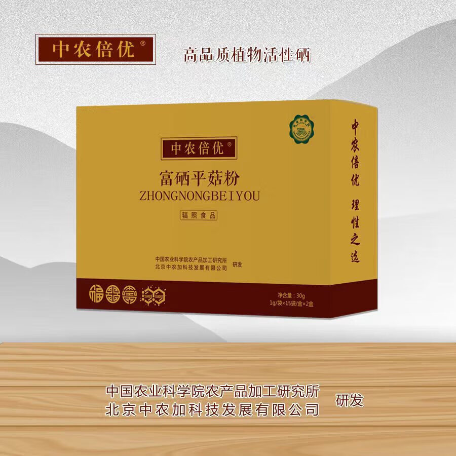 农科院有卖硒产品吗（中国农科院硒价格）-硒宝网