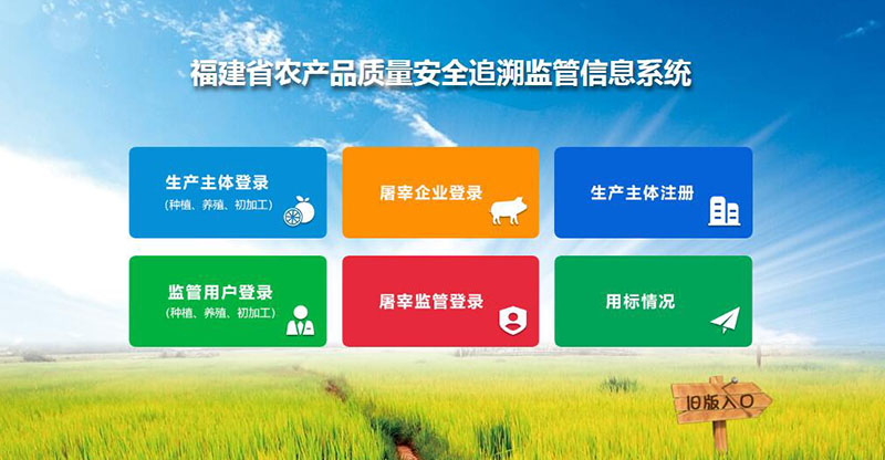 硒与农产品质量安全(农产品质量安全是)-硒宝网