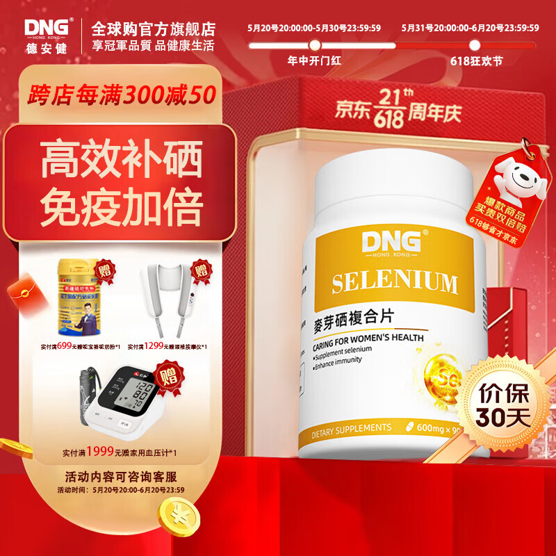 海产品里含硒量多吗(海产品的硒含量)-硒宝网