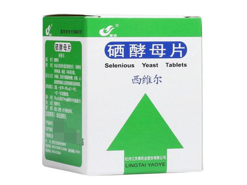 硒维康 硒酵母比较(硒酵母是维生素吗)-硒宝网