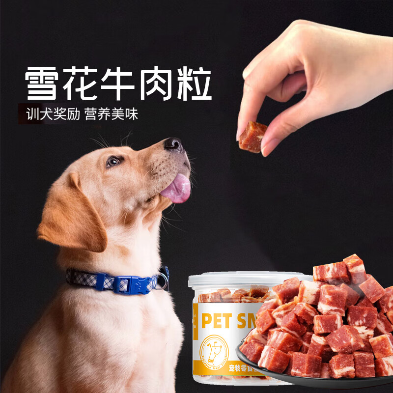 小狗怎么补钙(狗狗补钙什么牌子好)-硒宝网