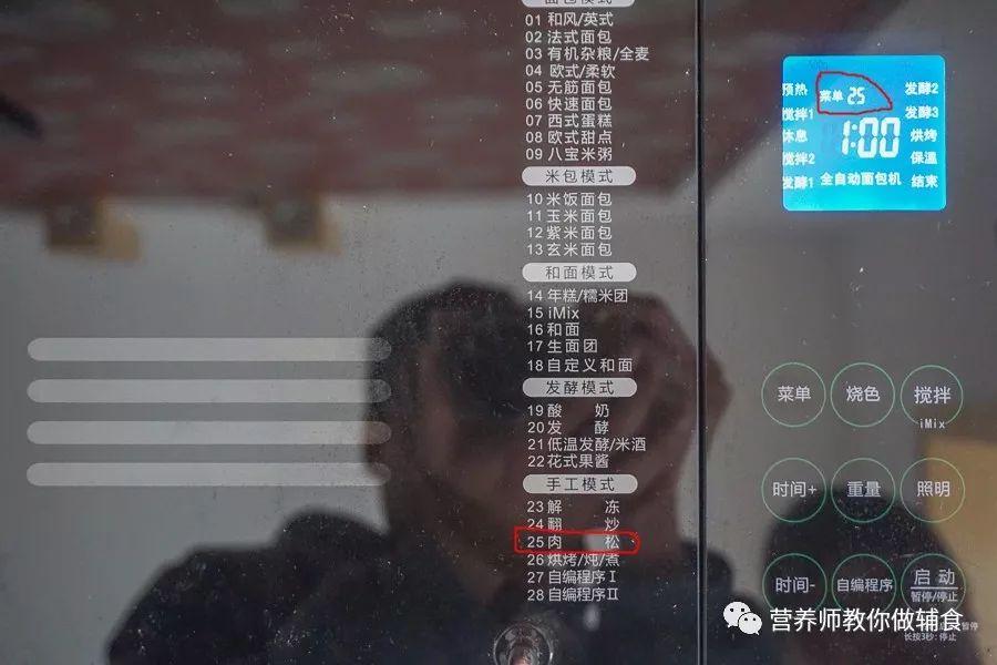 补锌补铁(补铁补锌的食物有哪些)-硒宝网