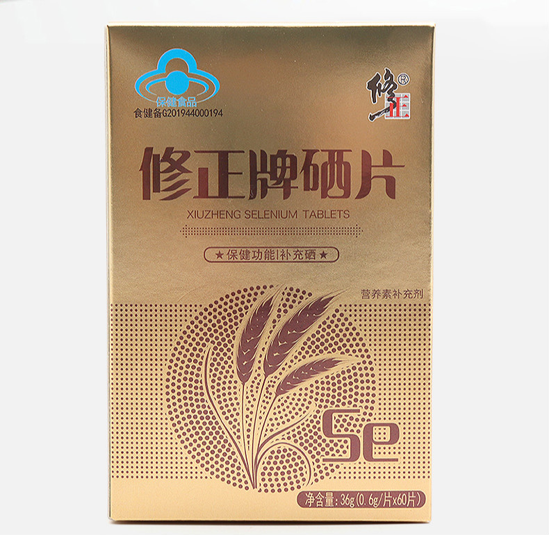 配合硒维康含硒麦芽（硒麦芽配合含维康酸吗）-硒宝网