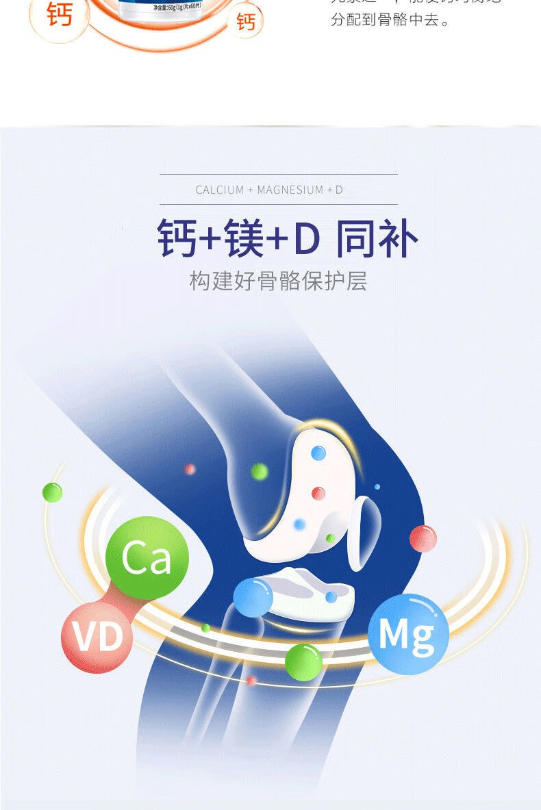 补钙有助于睡眠吗（补钙有助睡眠是什么原理）-硒宝网