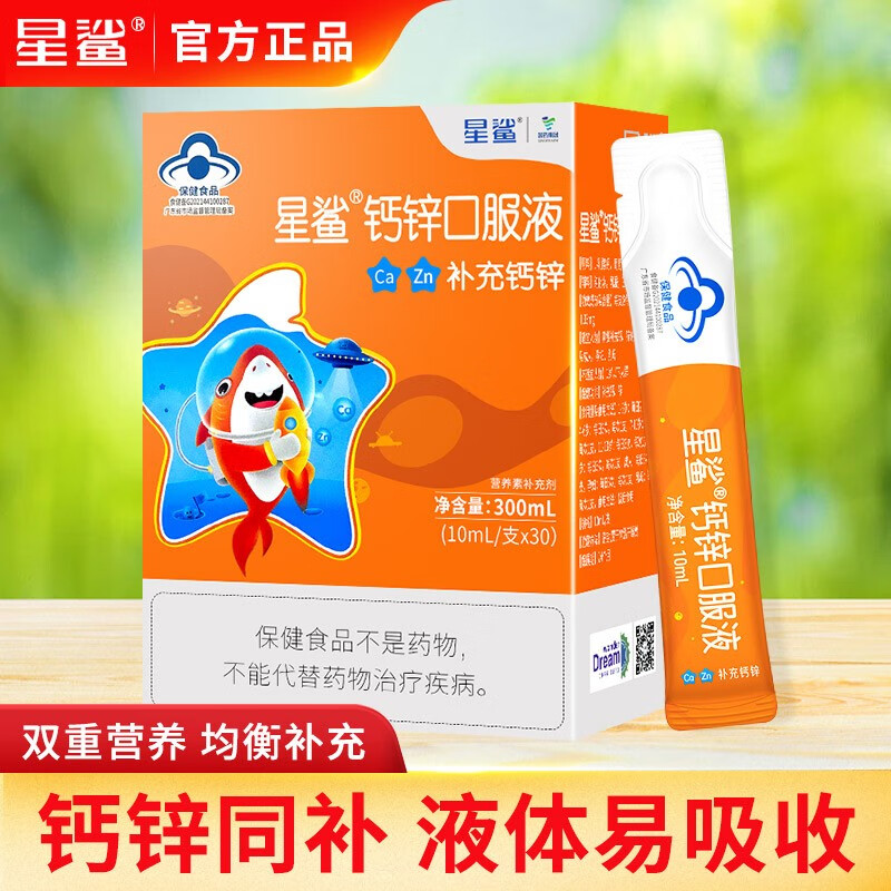 儿童怎么补锌（儿童补锌吃多久停一次）-硒宝网