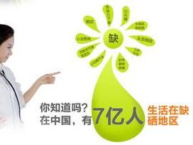 硒维康治疗肺癌早期（肺癌吃硒维康口嚼片有用吗）-硒宝网