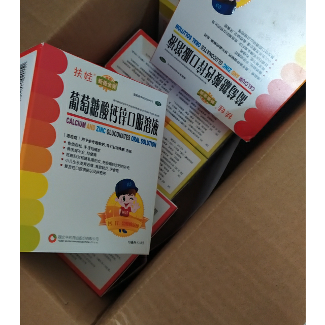 儿童补锌口服液（儿童补锌的口服液）-硒宝网