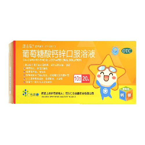 孕妇怎么补锌(孕妇补锌吃什么药)-硒宝网