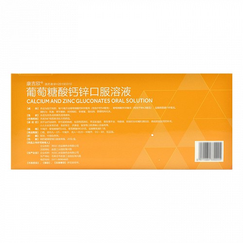 孕妇怎么补锌(孕妇补锌吃什么药)-硒宝网