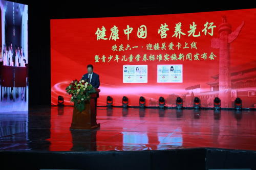 硒维康农业科技最新(硒维康骗局)-硒宝网