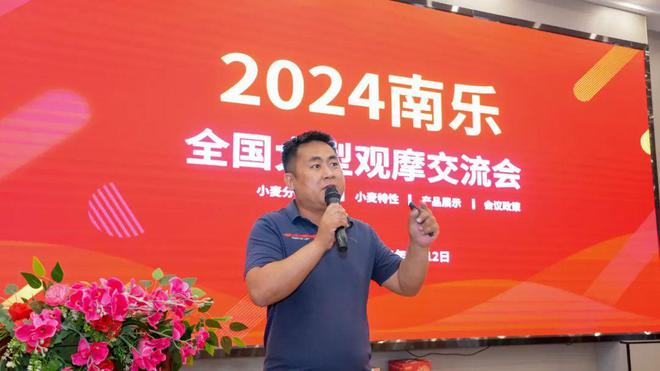 硒维康农业科技最新(硒维康骗局)-硒宝网