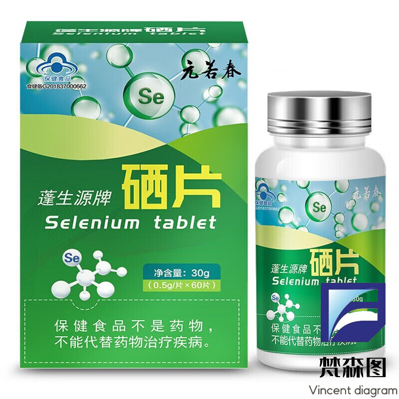 化疗硒维康该怎么吃(化疗吃硒片)-硒宝网