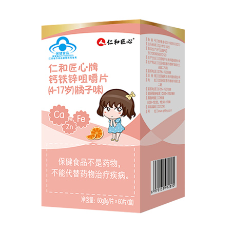 钙铁锌是微量元素吗(钙铁锌微量元素的食物有哪些)-硒宝网