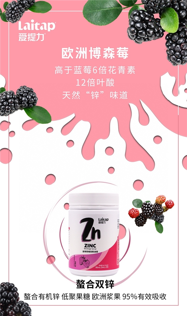 钙铁锌是微量元素吗(钙铁锌微量元素的食物有哪些)-硒宝网