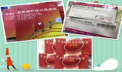 吃什么药补铁效果最好(吃药补铁快吗)-硒宝网