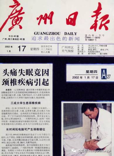 硒维康也改善胃炎吗（硒对胃胃炎的功效）-硒宝网