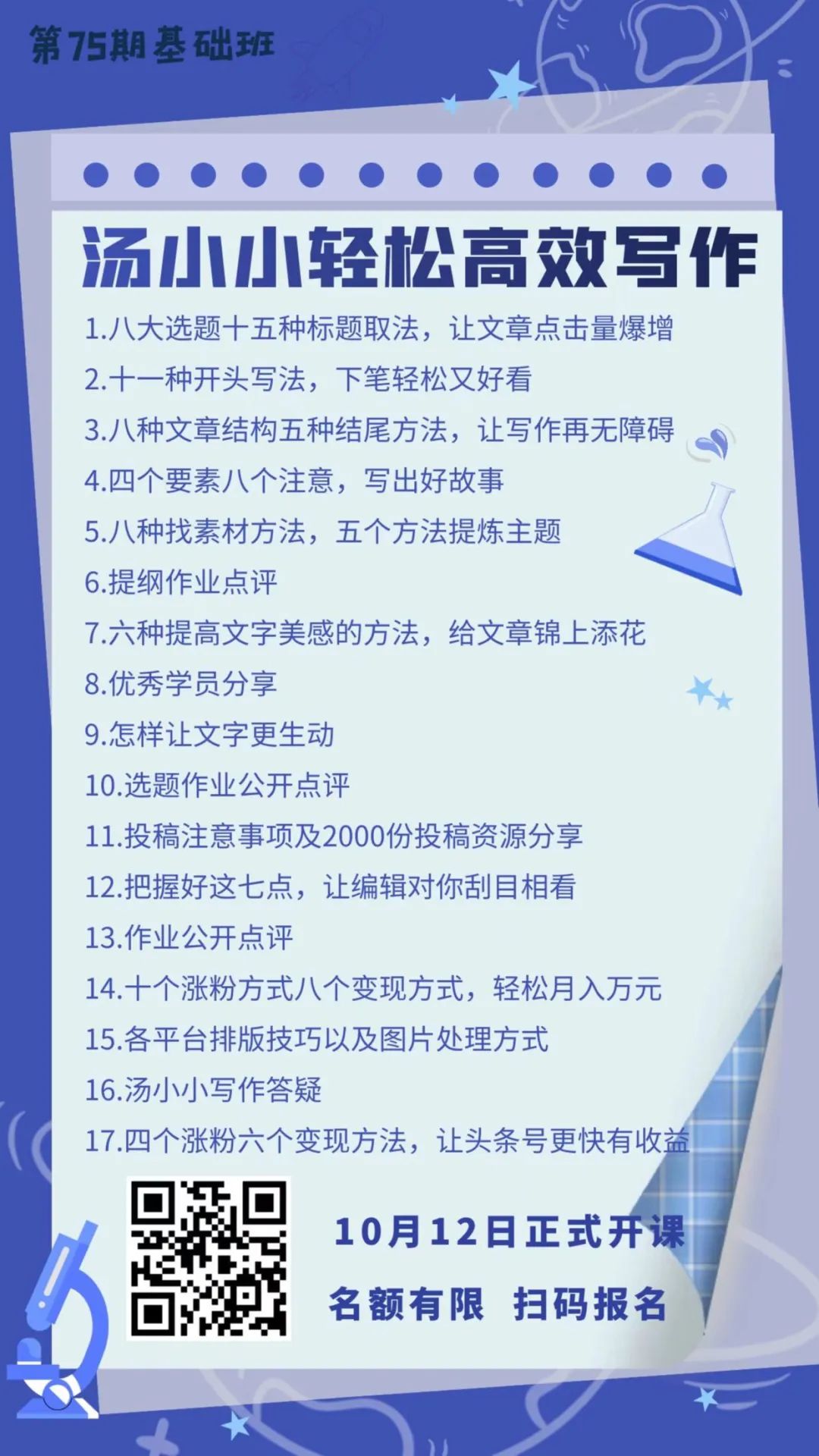 茄子补铁(茄子补铁还是补钙)-硒宝网