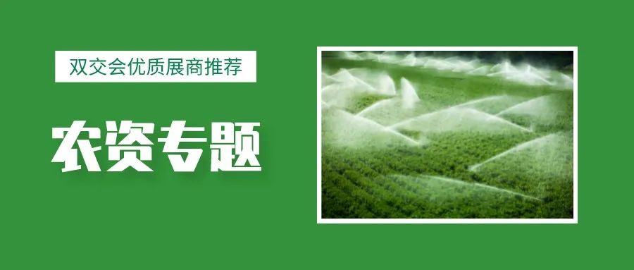 绿维康0有机富硒肥（富硒叶面肥富硒营养液价格）-硒宝网