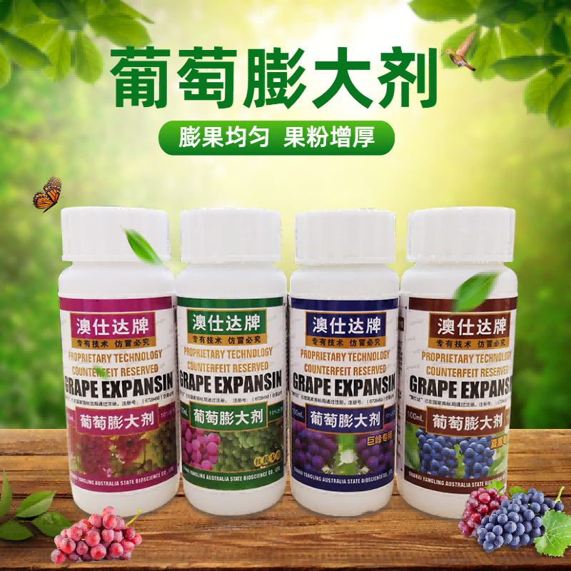 绿维康0有机富硒肥（富硒叶面肥富硒营养液价格）-硒宝网