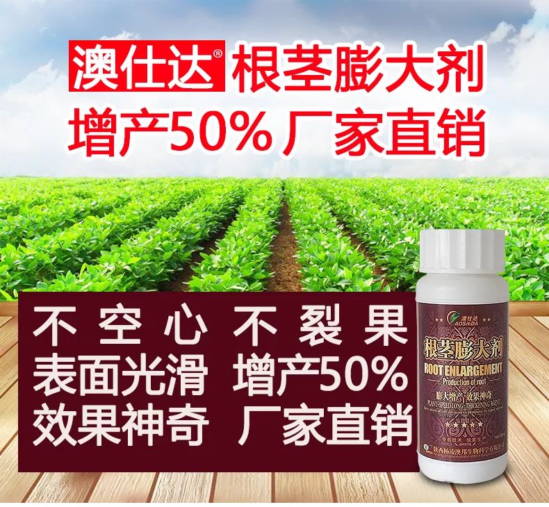 绿维康0有机富硒肥（富硒叶面肥富硒营养液价格）-硒宝网