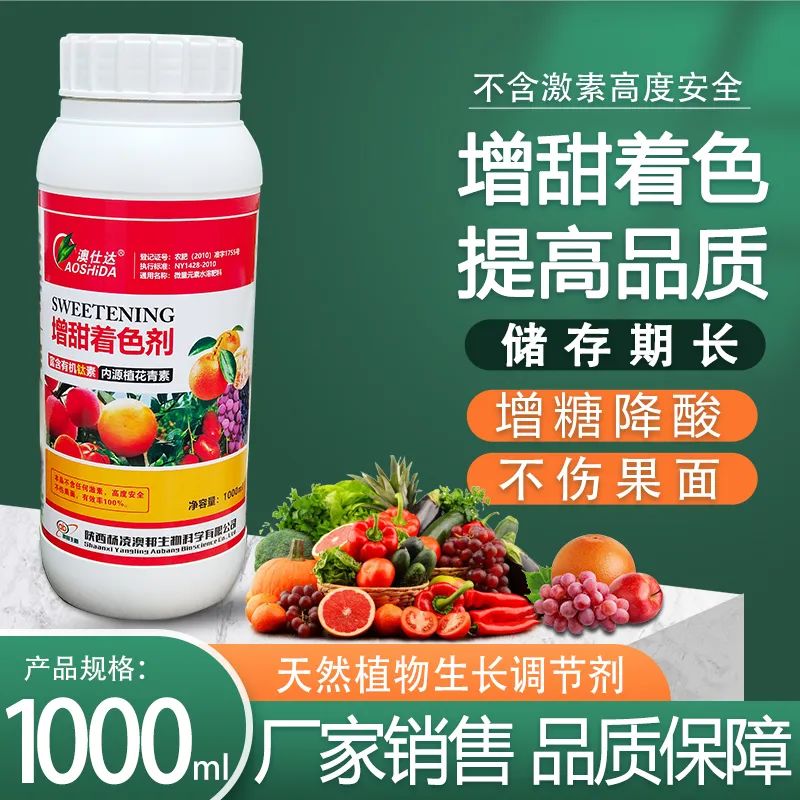 绿维康0有机富硒肥（富硒叶面肥富硒营养液价格）-硒宝网