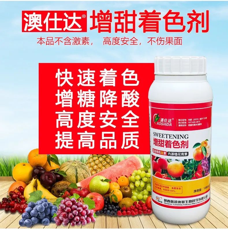 绿维康0有机富硒肥（富硒叶面肥富硒营养液价格）-硒宝网