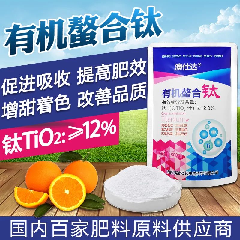 绿维康0有机富硒肥（富硒叶面肥富硒营养液价格）-硒宝网