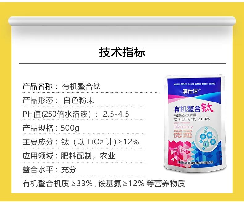 绿维康0有机富硒肥（富硒叶面肥富硒营养液价格）-硒宝网