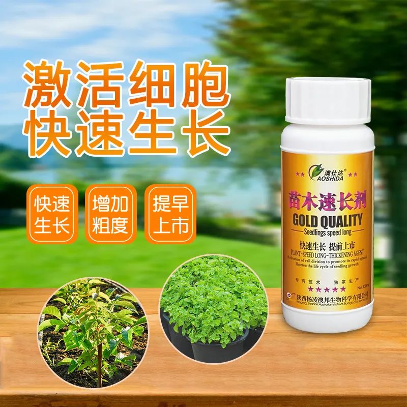 绿维康0有机富硒肥（富硒叶面肥富硒营养液价格）-硒宝网