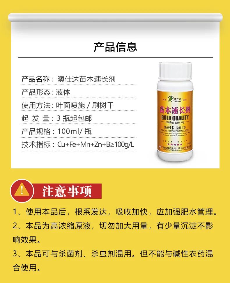 绿维康0有机富硒肥（富硒叶面肥富硒营养液价格）-硒宝网