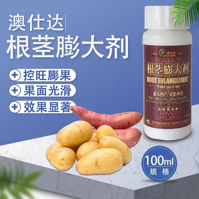 绿维康0有机富硒肥（富硒叶面肥富硒营养液价格）-硒宝网