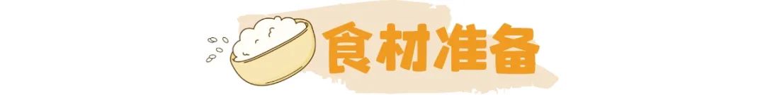 补钙食材（食材补钙排行榜）-硒宝网